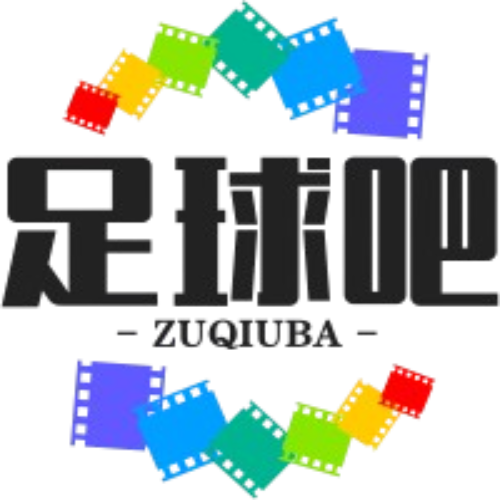 足球话题王